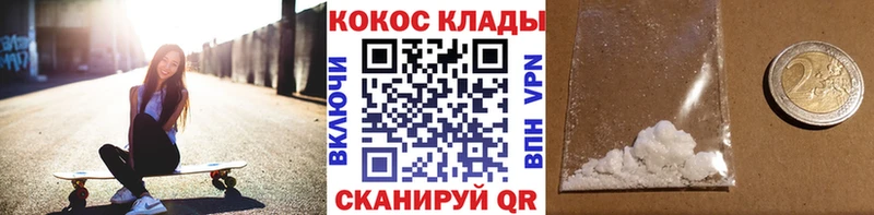 Купить закладку Лысково COCAIN Меф мяу мяу A PVP Гашиш