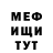 МЕТАДОН VHQ Gacha_the fox
