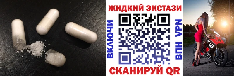 Бутират BDO 33% Лысково