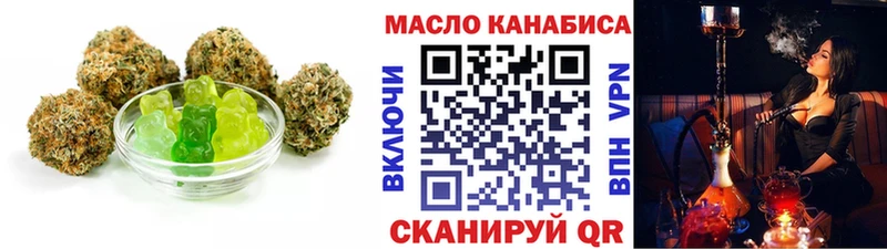 Cannafood марихуана Лысково