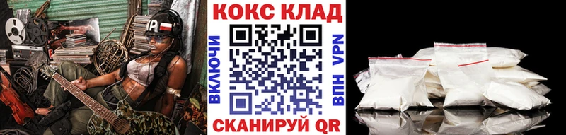 нарко площадка состав  Лысково  Cocaine Перу  mega вход 