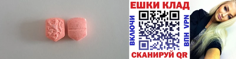 ЭКСТАЗИ VHQ  Лысково 