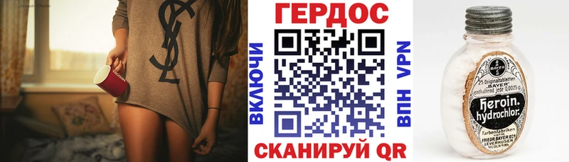 ГЕРОИН VHQ blacksprut вход Лысково