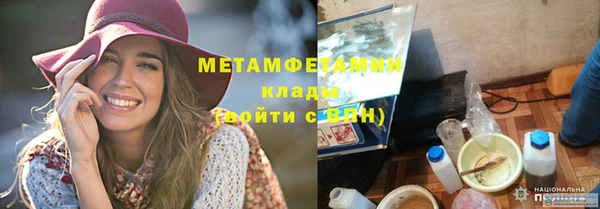 MESCALINE Абинск