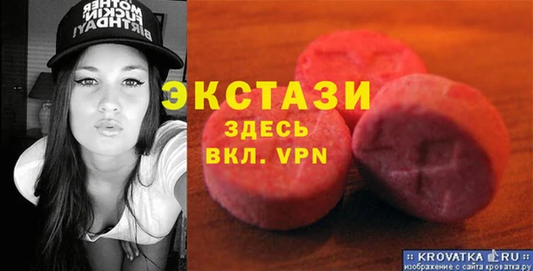 MESCALINE Абинск