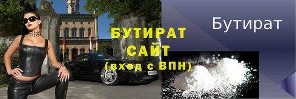 гидропоника Абдулино