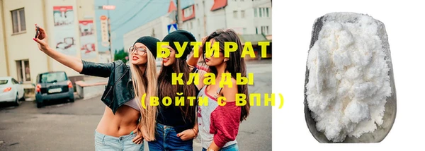 мяу мяу мука Абаза