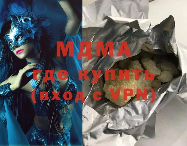 мяу мяу мука Абаза