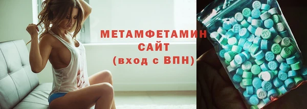 MESCALINE Абинск