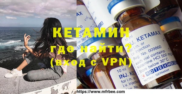 MESCALINE Абинск