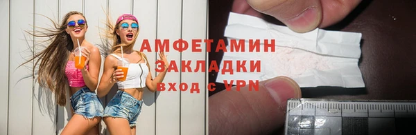 гидропоника Абдулино