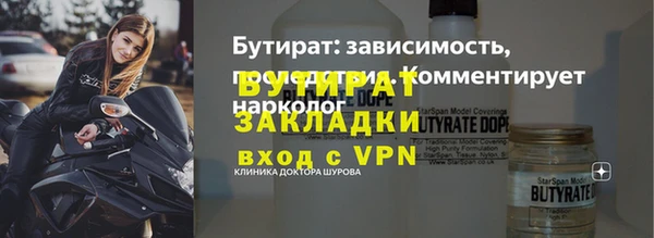 гидропоника Абдулино