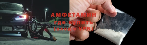 MESCALINE Абинск