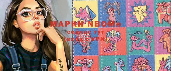 MESCALINE Абинск