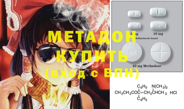 марихуана Вязники