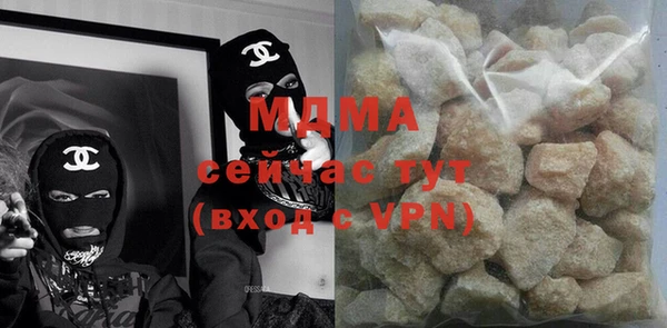 MESCALINE Абинск