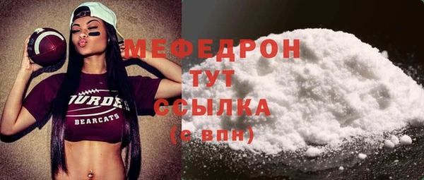 MESCALINE Абинск