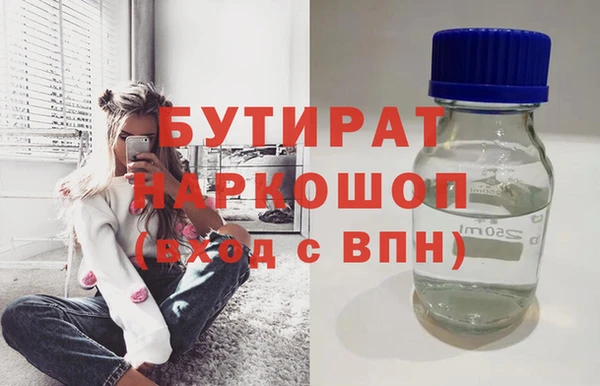 мяу мяу мука Абаза