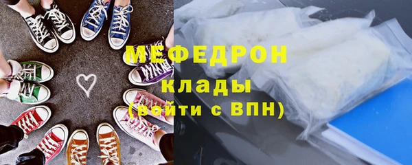 мяу мяу мука Абаза
