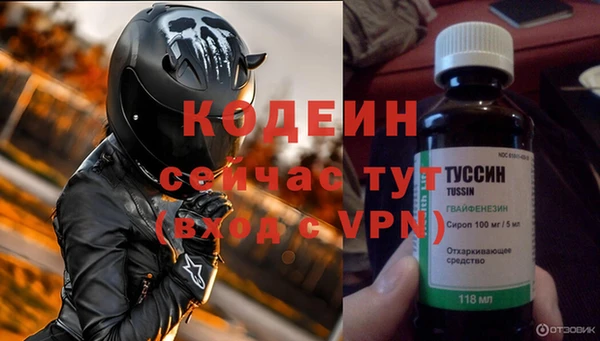 MESCALINE Абинск