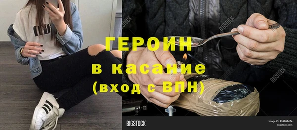 метамфетамин Вязьма
