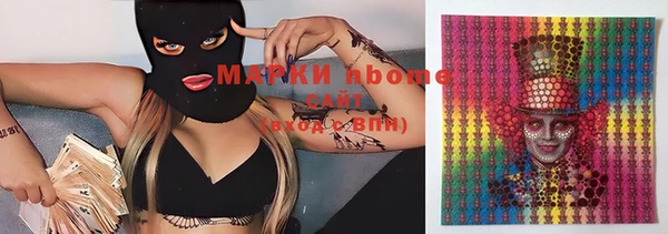 мяу мяу мука Абаза