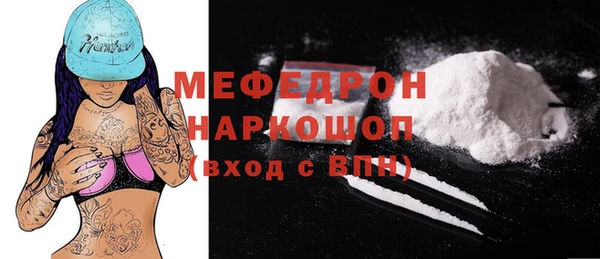 мяу мяу мука Абаза