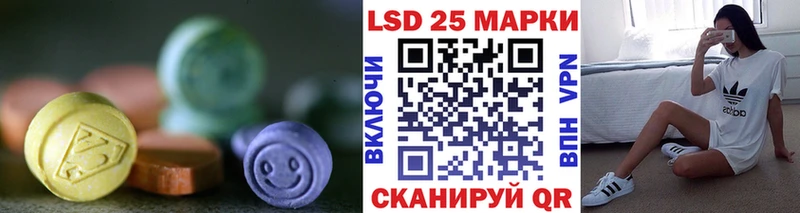 ЛСД экстази ecstasy  даркнет телеграм  Лысково 