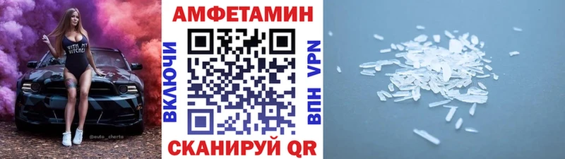Метамфетамин пудра  купить   mega tor  Лысково 