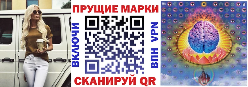 shop клад  Лысково  Марки NBOMe 1500мкг 