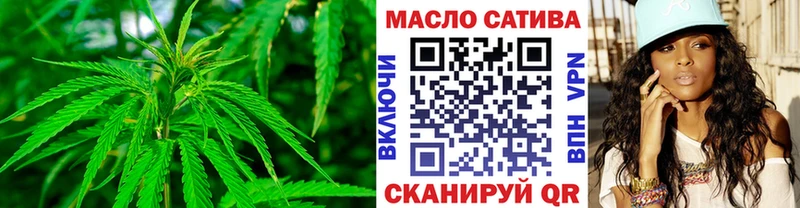 Дистиллят ТГК THC oil ОМГ ОМГ Лысково наркота